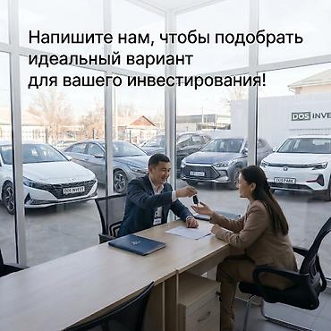 шопена: Инвестиция в бизнес Вместе с: Готовые договоры и контракты — 5