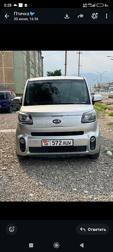 195 14 с: Kia Ray: 2019 г., 1 л, Автомат, Бензин, Минивэн — 1