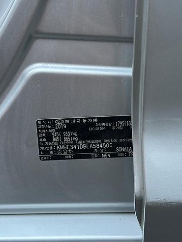 Hyundai: Hyundai Sonata: 2019 г., 2 л, Автомат, Газ, Седан — 5