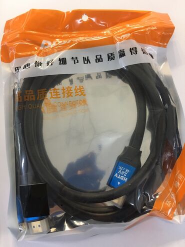 Кабель HDMI - HDMI v2.0 4K 3D, папа -папа, 1,5 метров чёрный