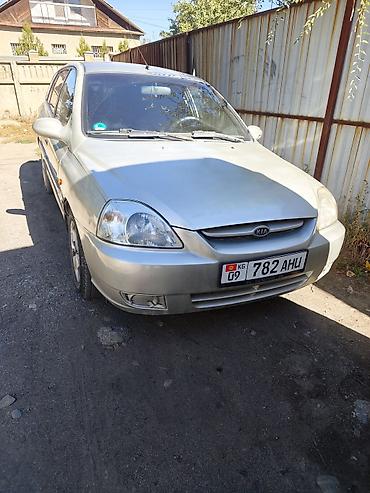 Kia Rio: 2002 г., 1.5 л, Механика, Бензин, Универсал