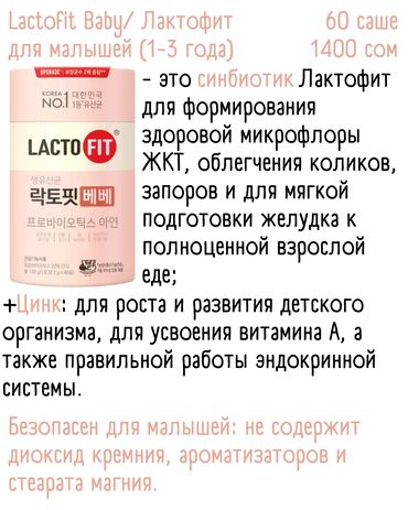 Витамины и БАДы: Коллаген, Для роста бороды, Для костей, Для работы мозга, Vitahalo, Универсальный, Южная Корея, Порошок, Новый — 7