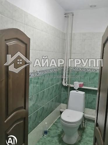 Продажа коттеджей и домов: 🔷 Продаётся дом + участок в районе рынка Баят 🔷 Цена — 10 500 000 сом — 15