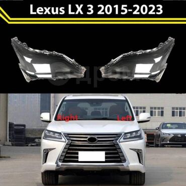 корпус фары: Комплект передних фар Lexus