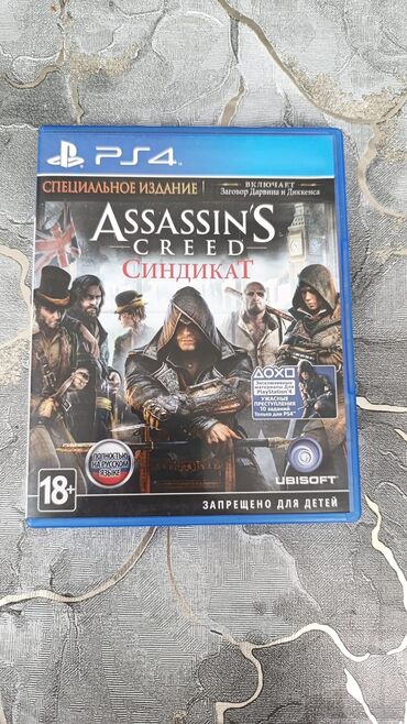 ps diskləri: Assassin's Creed 40 manatdır əla vəziyyətdədir cızıq yoxdur real
