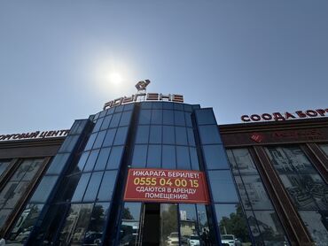 продажа дом кок жар: Помещение расположено в торговом центре с синим стеклянным фасадом. На