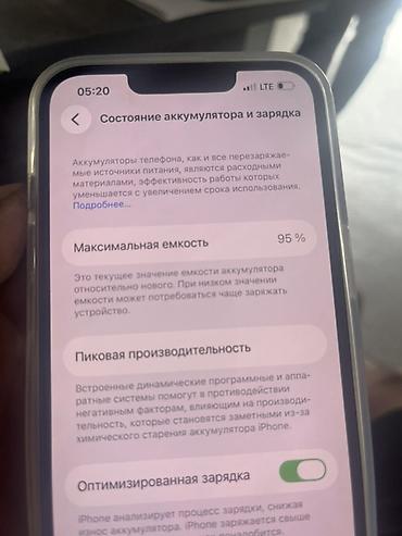 iphon 16 promax: IPhone 13, 128 ГБ, цвет Starlight (светлый) аккумулятор родной Без — 4