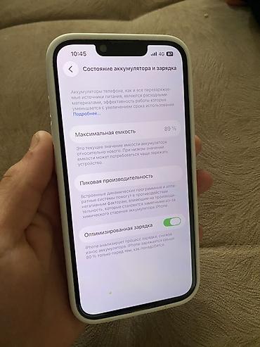 Apple iPhone: IPhone 13, Б/у, 128 ГБ, Синий, Чехол, 89 % — 3