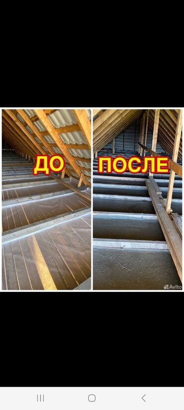алюкобонд цена м2 бишкек: Чатырды жылуулоо 3-5 жылдык тажрыйба