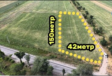 агентство недвижимости бишкек продажа домов: 60 соток, Курулуш
