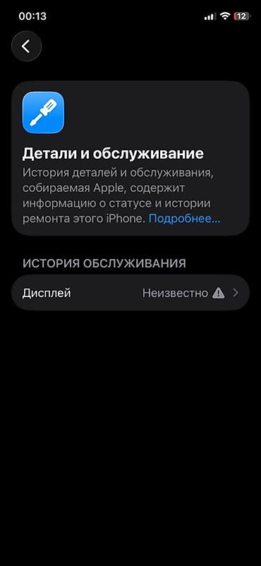 hoco часы детские: IPhone X, Б/у, 256 ГБ, Space Gray, Чехол, 87 % — 9