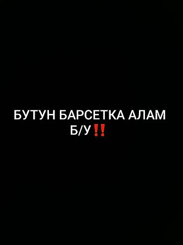 сумка лонгчамп: Барсетки — 1