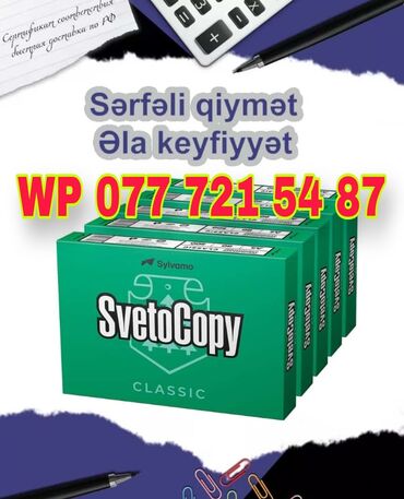 məktəbli ləvazimatları: Qi̇ymetler endi̇ !!! Original a4 svetocopy en az si̇fari̇ş 10 qutu