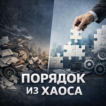коррекционный центр: Когда формально всё есть, но по факту — не работает. Бывает, что — 1
