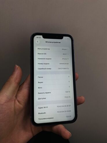 игровые телефоны недорого в бишкеке: IPhone 11, Б/у, 128 ГБ, Коробка, 87 %