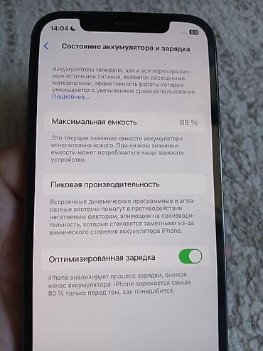 Apple iPhone: IPhone 12 Pro, Б/у, 128 ГБ, Графит, Чехол, 88 % — 13