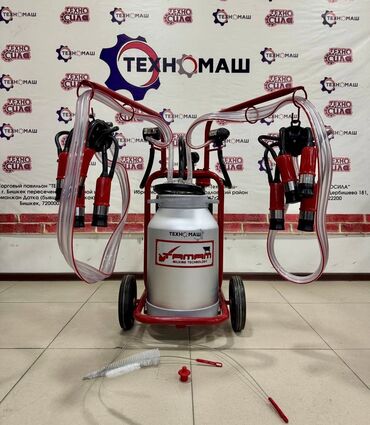 Товары и оборудование для с/х животных: Доильные Аппараты!!! Турецкого производителя “TAMAM” от компании at lalafo.kg — 4 Товары и оборудование для с/х животных: Доильные Аппараты!!! Турецкого производителя “TAMAM” от компании — 4