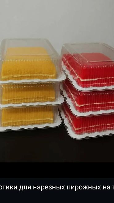 Выпечка, хлебобулочные изделия: Домашняя кондитерская выпечка - Заварные кольца: нежное заварное — 17