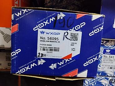 g2 master: Подшипник ступицы колеса WXQP Модель/№: 56095 Назначение: задняя — 1