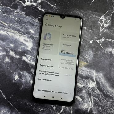 Redmi: Redmi, Redmi Note 7, Б/у, 64 ГБ, цвет - Черный, 2 SIM — 9
