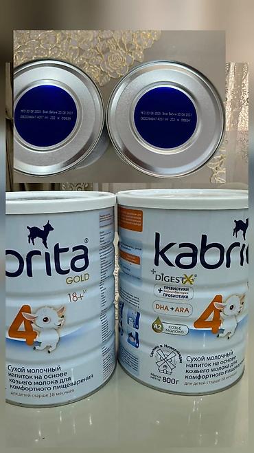 продается мед: Kabrita smesidir.2eded birlikde 90azn satilir.Qizim smes yemediyi ucun — 1