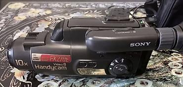 Видеокамера Sony Handycam CCD‑FX270E (PAL), формат Video8