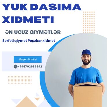 Avtoservis, nəqliyyatın təmiri: Yük Daşıma Xidməti
Bakı və Rayonlara ən ucuz yük daşıma