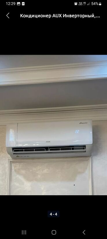 Установка кондиционеров: Установка ремонт кондиционеров демонтаж Ремонт кондиционеров — 9