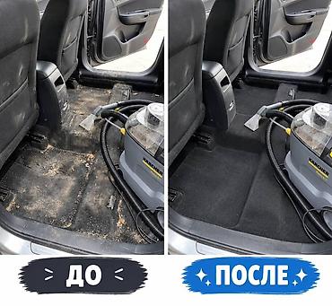 купить karcher puzzi 81: 🔥 АРЕНДА МОЮЩЕГО ПЫЛЕСОСА KÄRCHER PUZZI 8/1 — БИШКЕК 🧼 Хотите — 3