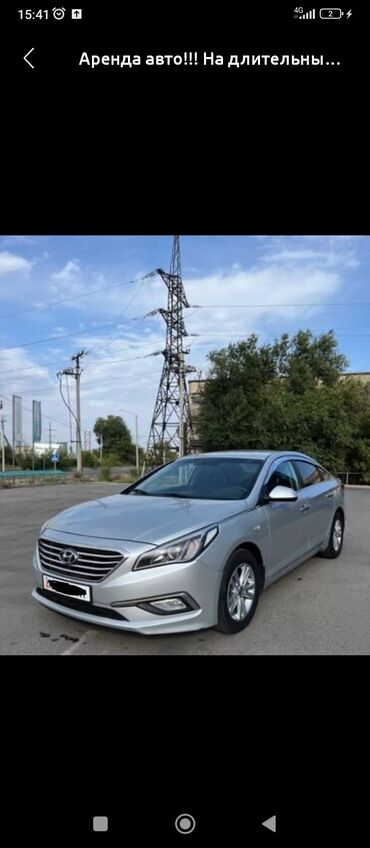 машина в аренду хонда фит: Ижарага берем Hyundai Sonata такси үчүн, Узак мөөнөткө