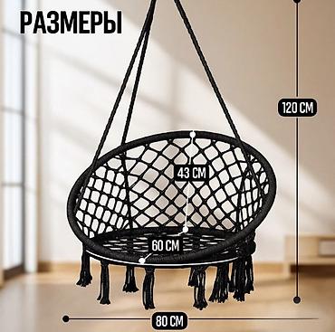 стул бишкек: Подвесное кресло, Новый, Самовывоз, Платная доставка — 2