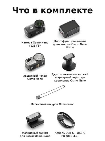 hdmi to usb: 🎥🚀ЭКШЕН КАМЕРА DJI OSMO NANO 128GB!!! СУПЕР ЦЕНА!!!🔥🔥💥⚡ Встроенная — 3