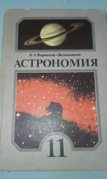 Digər kitablar və jurnallar: Продаются разные книги. "Сборник задач по элементарной математике" -da lalafo.az — 27 Digər kitablar və jurnallar: Продаются разные книги. "Сборник задач по элементарной математике" — 27