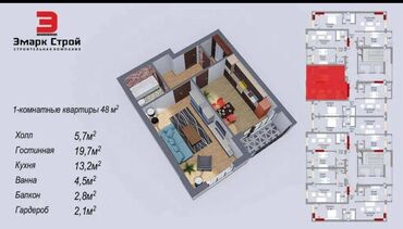 Продажа домов: 1 комната, 48 м², Элитка, 11 этаж, ПСО (под самоотделку)