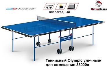 тенисный ракетка: Российский всепогодный теннисный стол 🏓🇷🇺 🛑Низкие цены прямиком со — 6
