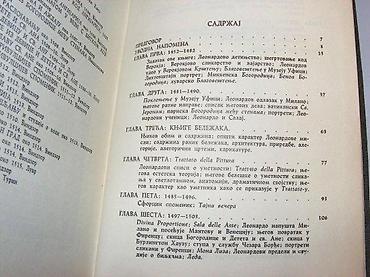cirkoni: LEONARDO DA VINČI Kenet Klark SKZ, Beograd, 1964. Tvrd povez, 177 — 1