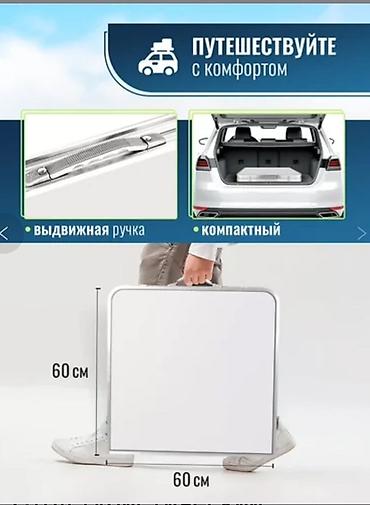 120: Складной комплект для пикника: стол + 4 стула - Размер столешницы — 2
