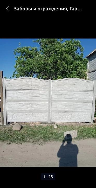Заборы и ограждения: Заборы и ограждения, Гарантия, Бесплатный выезд, Бесплатная доставка — 13