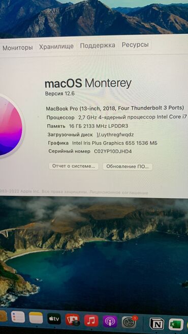 макбук цена бишкек бу: Ноутбук, Apple, 16 ГБ ОЗУ, Intel Core i7, 13.1 ", Б/у, память SSD