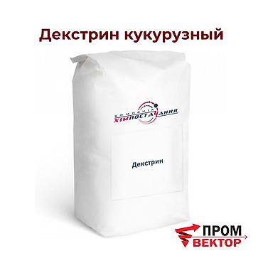 кукурузный: Декстрин кукурузный (мешок 25 кг). Декстрин кукурузный технический — 1
