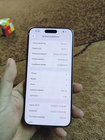 пепси номер телефона: IPhone 15 Pro Max, Б/у, 1 ТБ, Natural Titanium, 85 % — 6