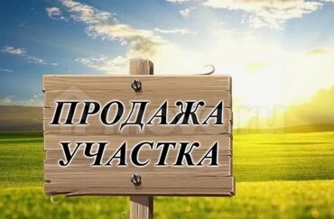 участок вдоль реки: 8 соток, Для строительства, Красная книга