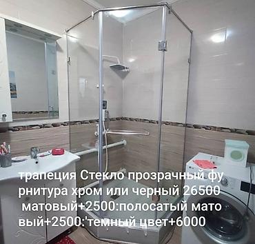 Душевые кабины: Душевые перегородка *22500* сом закалённого стекла стали нержавеющей — 25