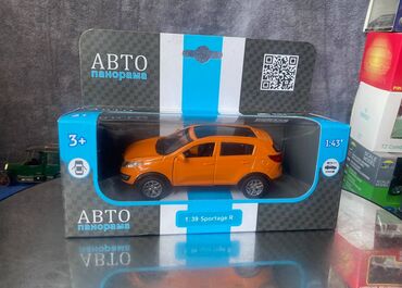 Əntiq vazalar: Kia, 2010 il, 1:35, Dəmir, Ödənişli çatdırılma
