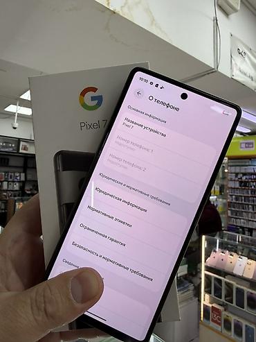 poco x5 5g: Google Pixel 7 — смартфон с чистым Android и фирменными возможностями — 2