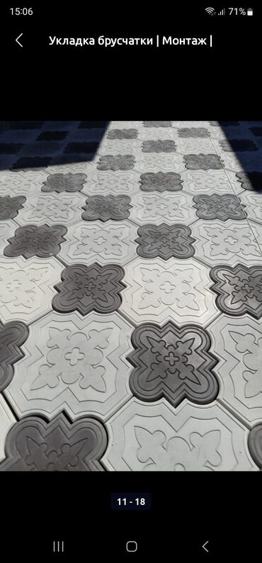 Евробрусчатка: Брусчатка Брусчатки Брусчатка Бишкек цена Брусчатка, евро — 5