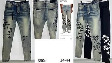 Farmerke: AMIRI, L.VUITTON, VRH MODELI, HIT 2025-26 | Novo! ! ! Hit! ! ! — 6