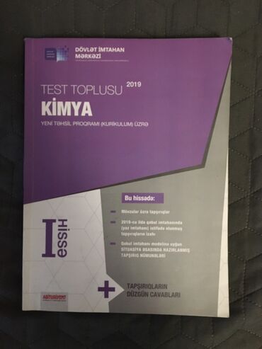 Ford: DİM – Kimya Test Toplusu (2019), yeni təhsil proqramı (kurikulum)
