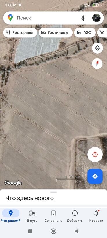 Продажа участков: 66 соток, Для сельского хозяйства, Тех паспорт, Договор купли-продажи, Генеральная доверенность — 9