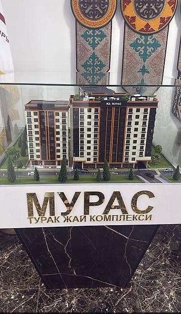 Продажа квартир: 1 комната, 45 м², Нижний Джал (Джал-23) Элитка, 10 этаж, ПСО (под самоотделку) — 8